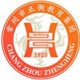 常州市正衡教育集团