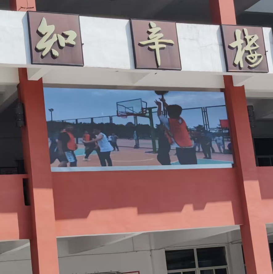 户外全彩LED显示屏