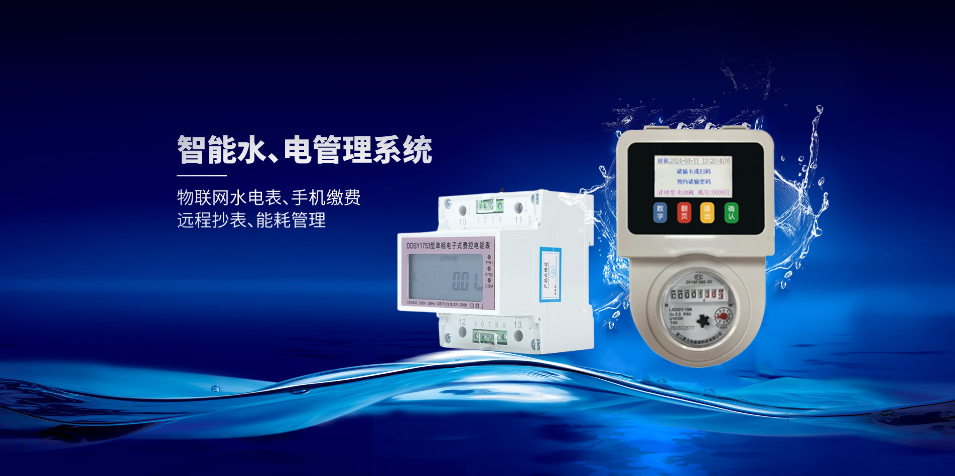 常州爱索电子有限公司