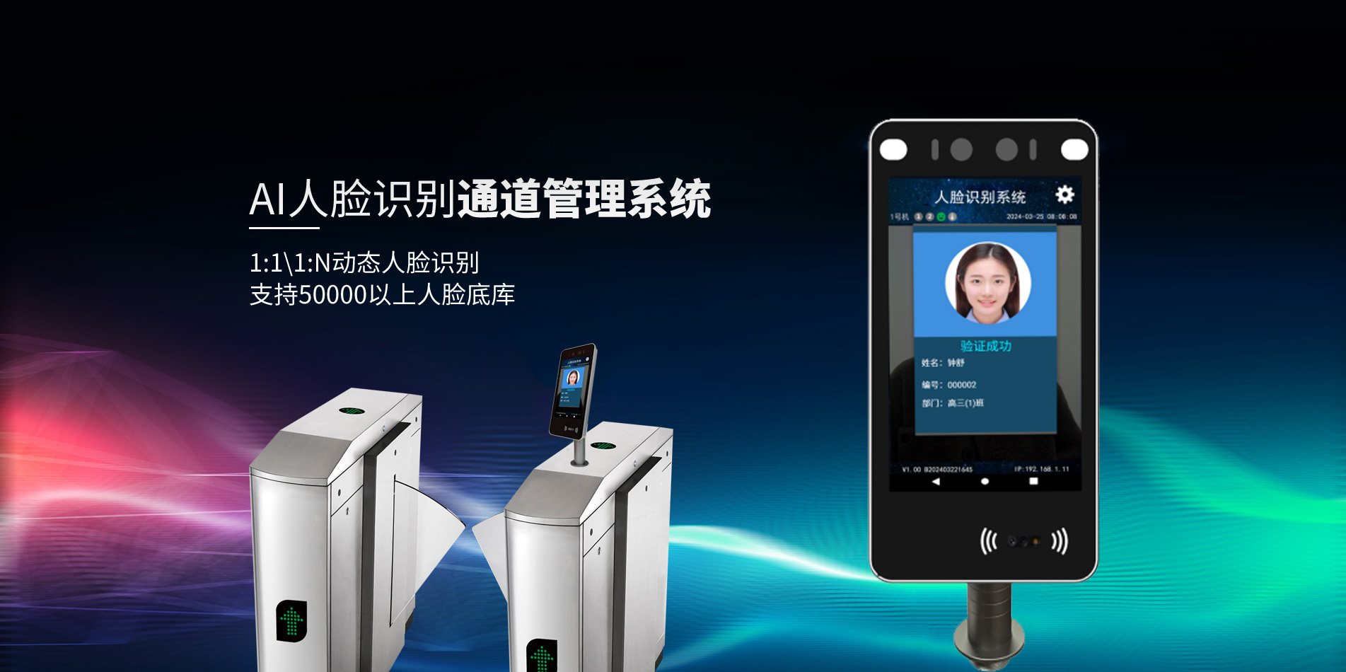 常州爱索电子有限公司